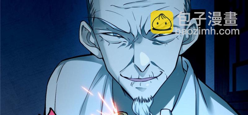 無限郵差 - 030(3/3) - 4