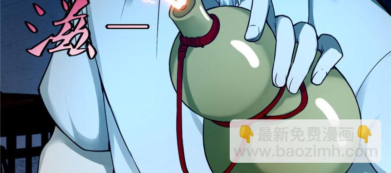 無限郵差 - 030(3/3) - 1