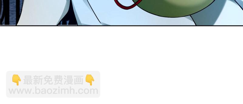 無限郵差 - 030(3/3) - 2