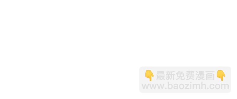 無限郵差 - 030(3/3) - 3