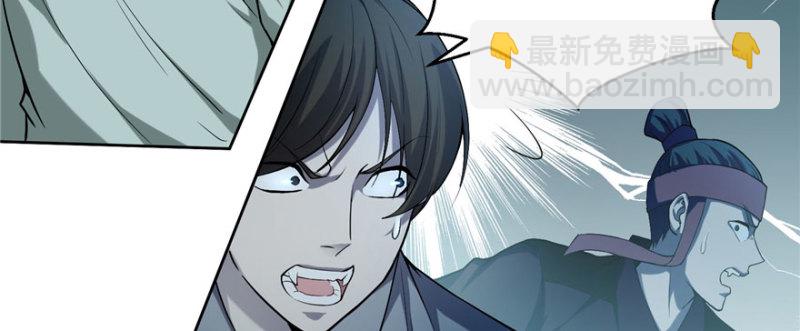 無限郵差 - 030(1/3) - 6