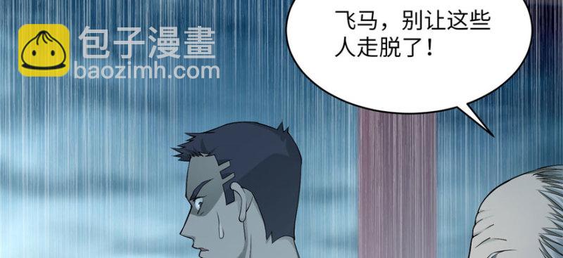 無限郵差 - 030(1/3) - 2