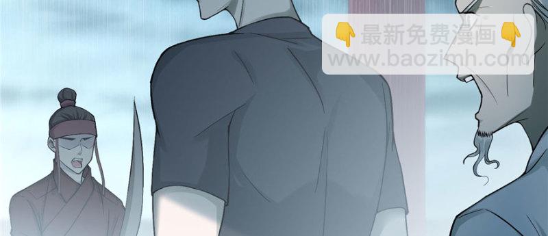 無限郵差 - 030(1/3) - 3