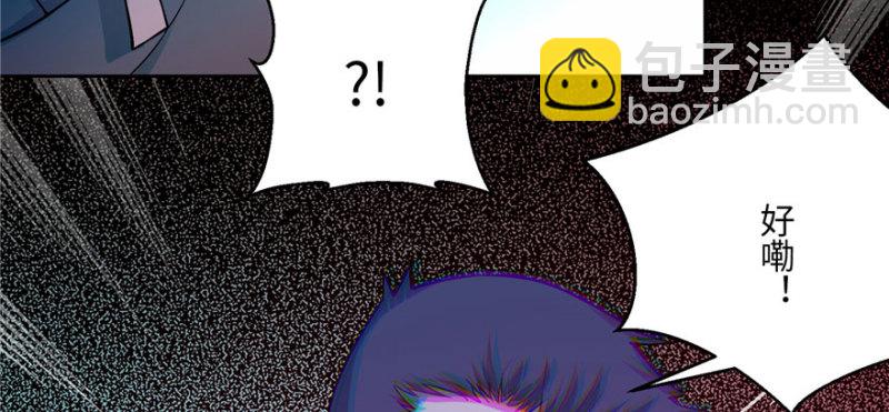 無限郵差 - 030(1/3) - 6