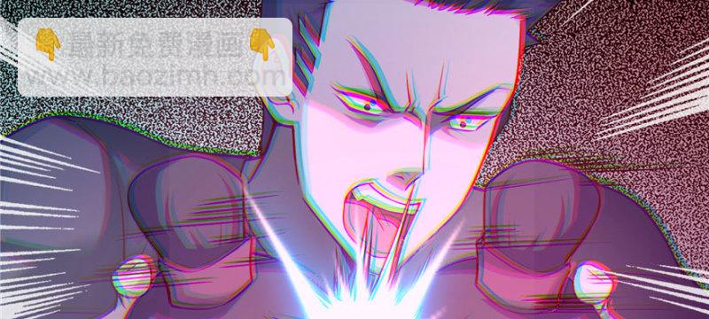 無限郵差 - 030(1/3) - 7