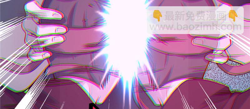 無限郵差 - 030(1/3) - 8