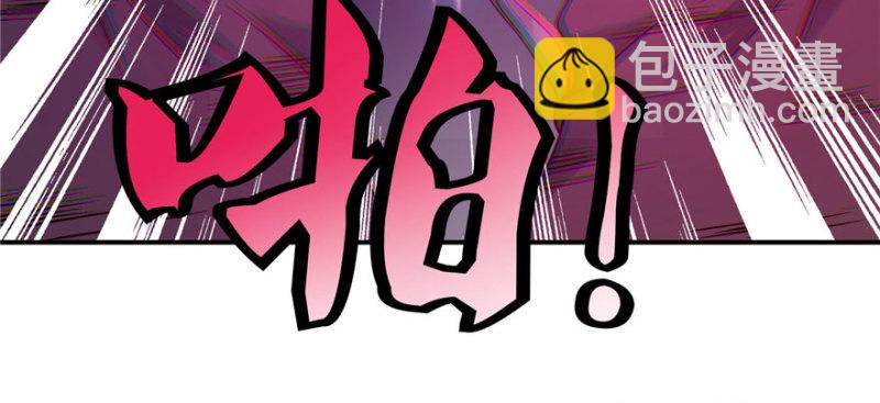 無限郵差 - 030(1/3) - 1