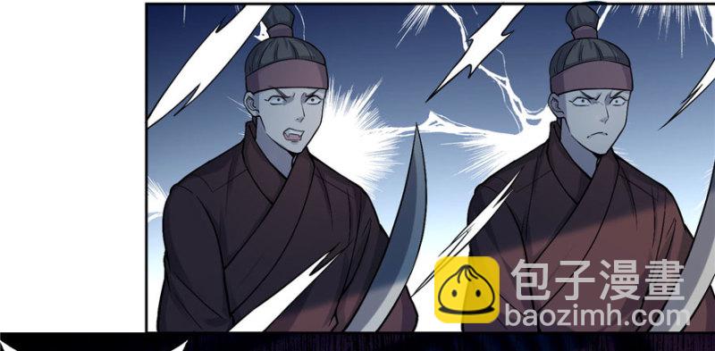 無限郵差 - 030(1/3) - 2