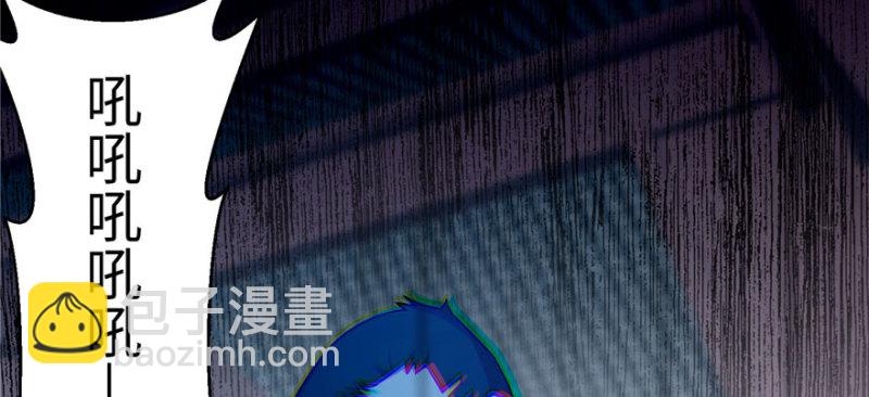 無限郵差 - 030(1/3) - 3