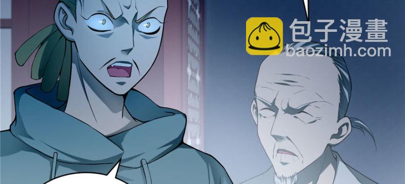 無限郵差 - 030(1/3) - 3