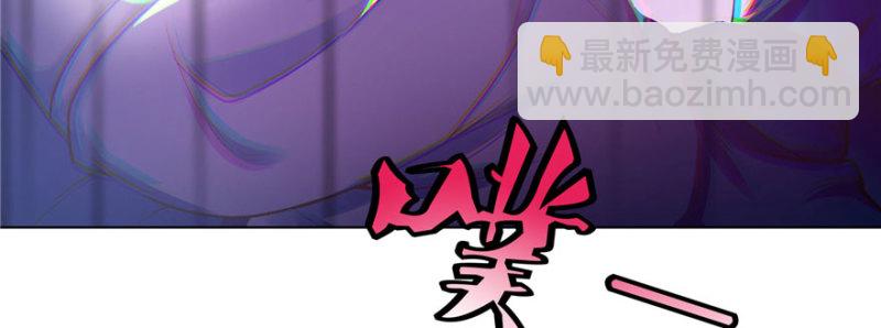 無限郵差 - 030(1/3) - 6