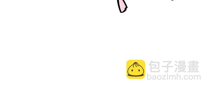 無限郵差 - 030(1/3) - 7