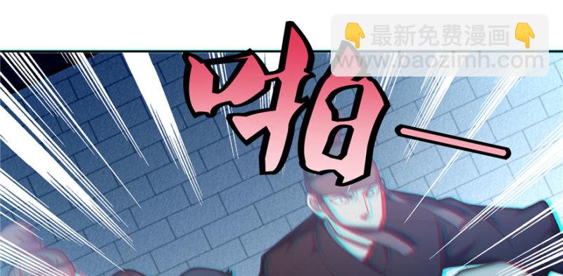 無限郵差 - 030(1/3) - 8