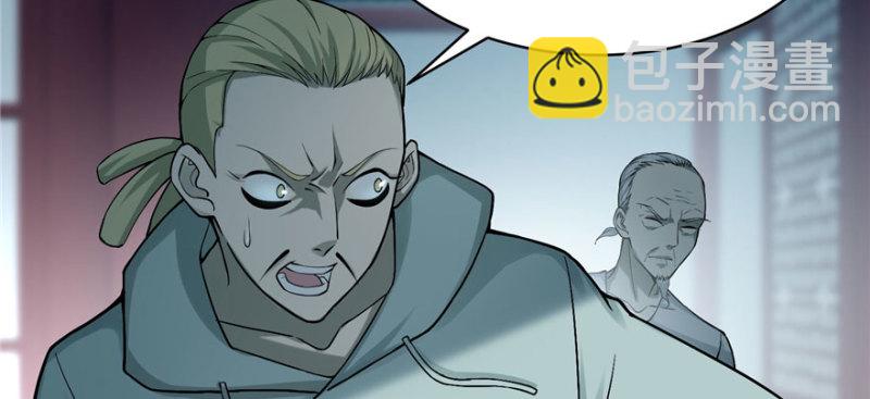 無限郵差 - 030(1/3) - 6