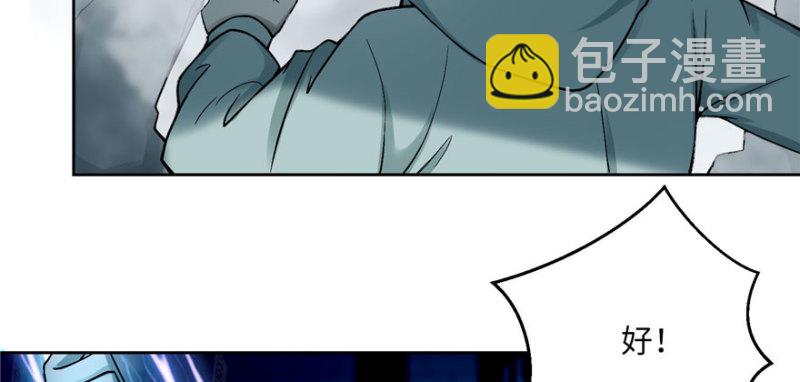 無限郵差 - 030(1/3) - 1