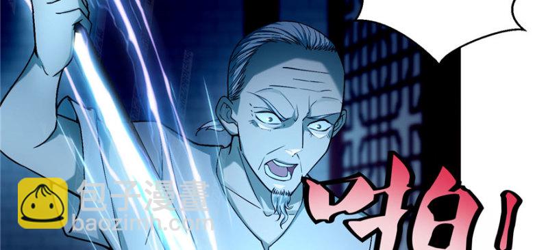 無限郵差 - 030(1/3) - 2