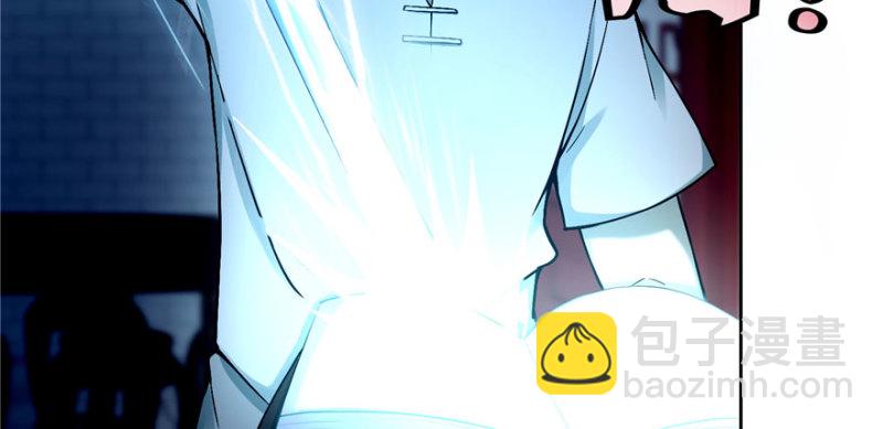 無限郵差 - 030(1/3) - 3