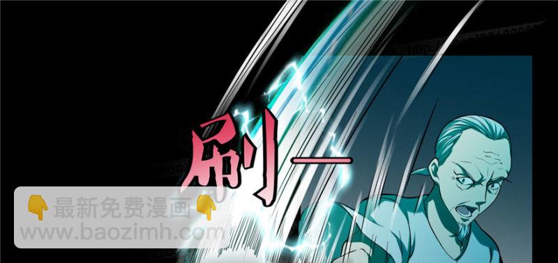 無限郵差 - 030(1/3) - 6