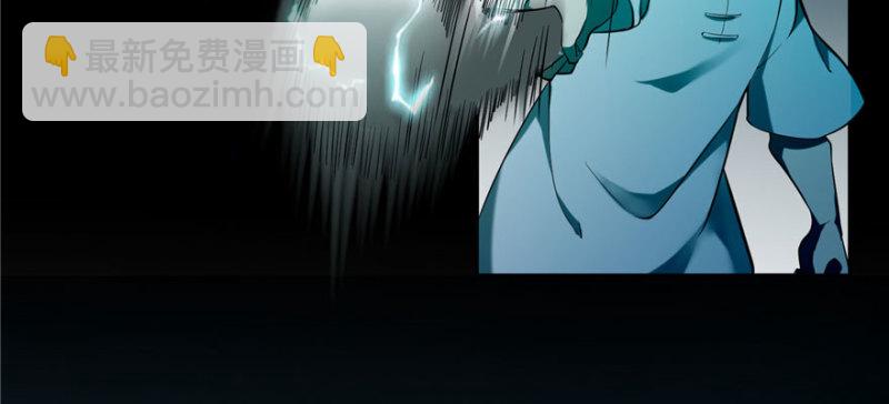 無限郵差 - 030(1/3) - 7