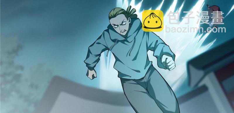 無限郵差 - 030(1/3) - 1