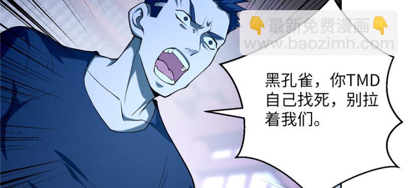 無限郵差 - 030(1/3) - 5