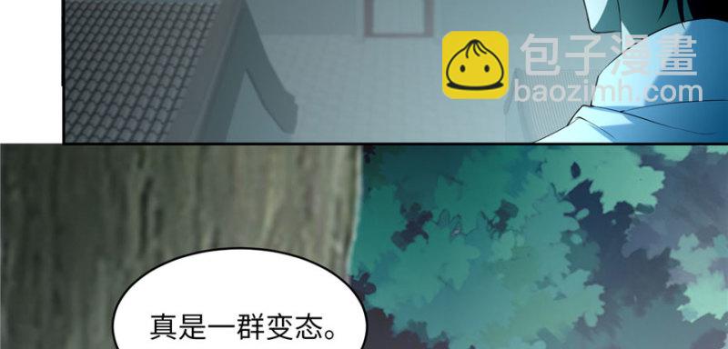 無限郵差 - 030(2/3) - 6