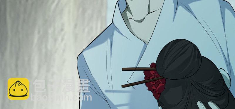 無限郵差 - 030(2/3) - 8