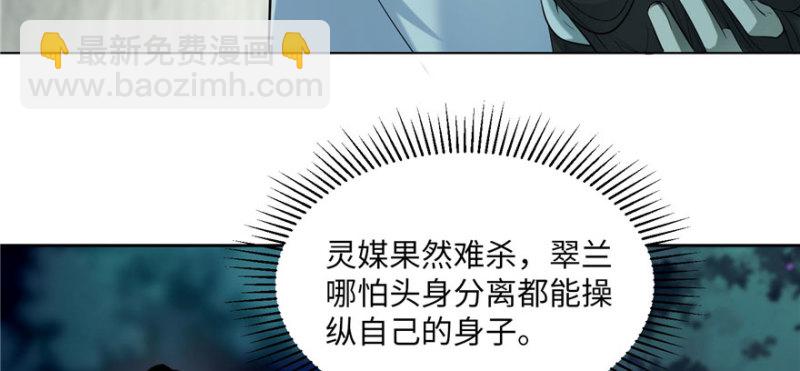 無限郵差 - 030(2/3) - 1