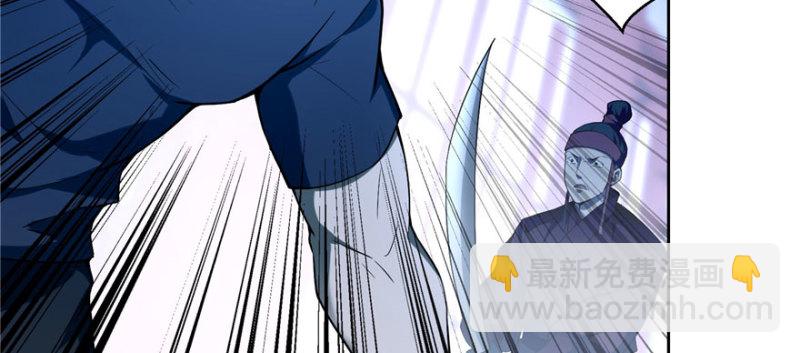 無限郵差 - 030(1/3) - 6