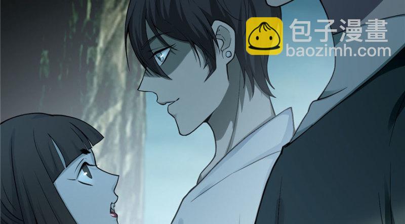 無限郵差 - 030(2/3) - 7