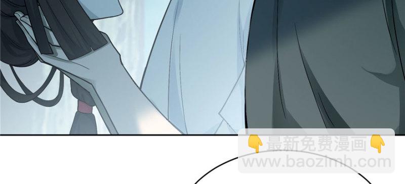 無限郵差 - 030(2/3) - 8