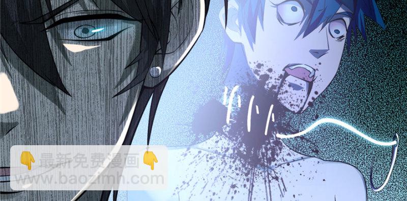 無限郵差 - 030(2/3) - 2