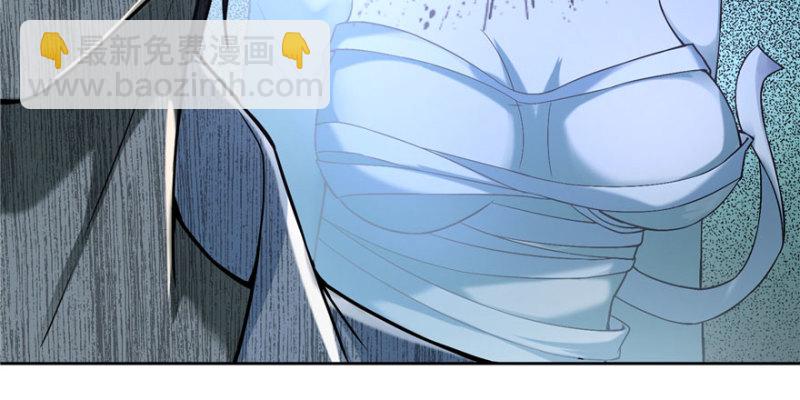 無限郵差 - 030(2/3) - 3