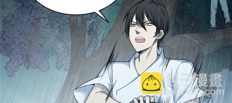 無限郵差 - 030(2/3) - 5