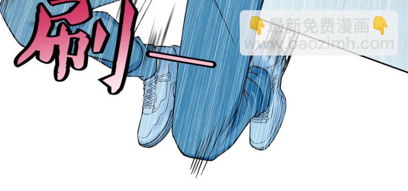 無限郵差 - 030(2/3) - 7