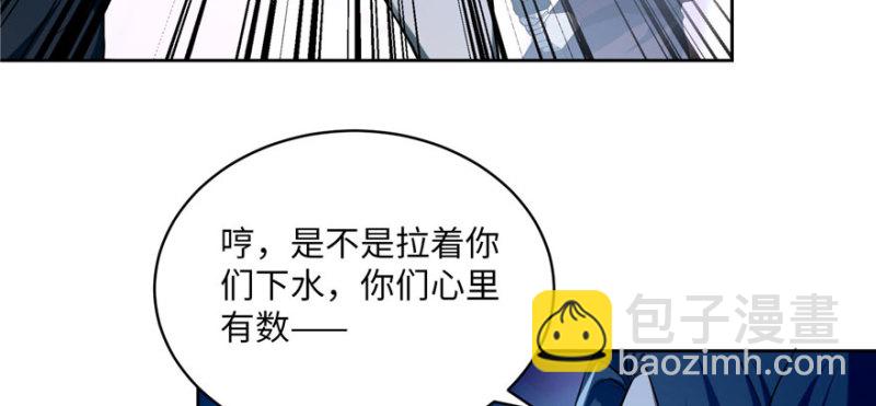 無限郵差 - 030(1/3) - 7