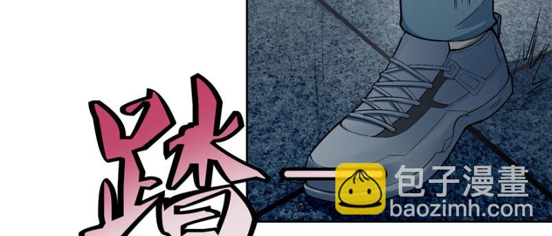 無限郵差 - 030(2/3) - 5