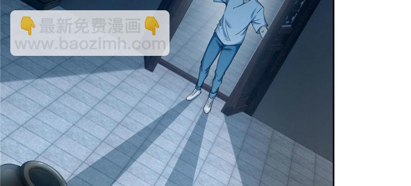 無限郵差 - 030(2/3) - 7