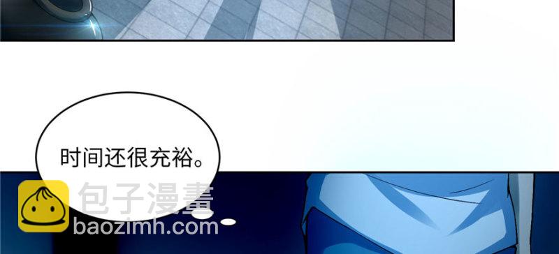 無限郵差 - 030(2/3) - 8