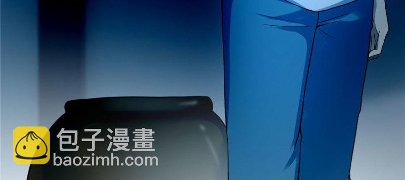 無限郵差 - 030(2/3) - 1