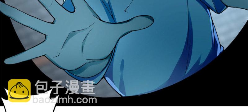 無限郵差 - 030(2/3) - 4