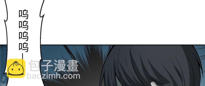 無限郵差 - 030(2/3) - 5