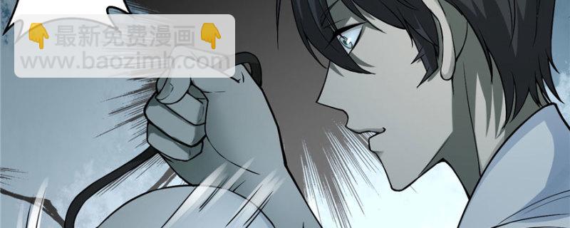 無限郵差 - 030(2/3) - 6