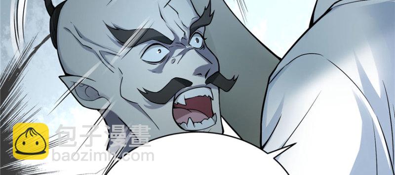 無限郵差 - 030(2/3) - 7