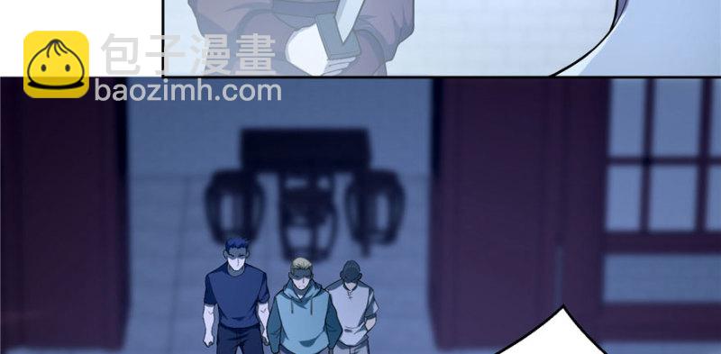 無限郵差 - 030(1/3) - 1