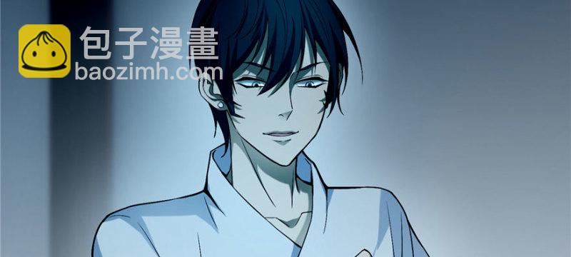 無限郵差 - 030(2/3) - 4