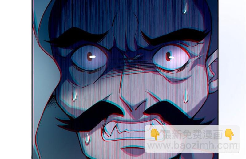 無限郵差 - 030(2/3) - 7