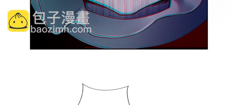 無限郵差 - 030(2/3) - 8