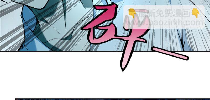 無限郵差 - 030(2/3) - 2