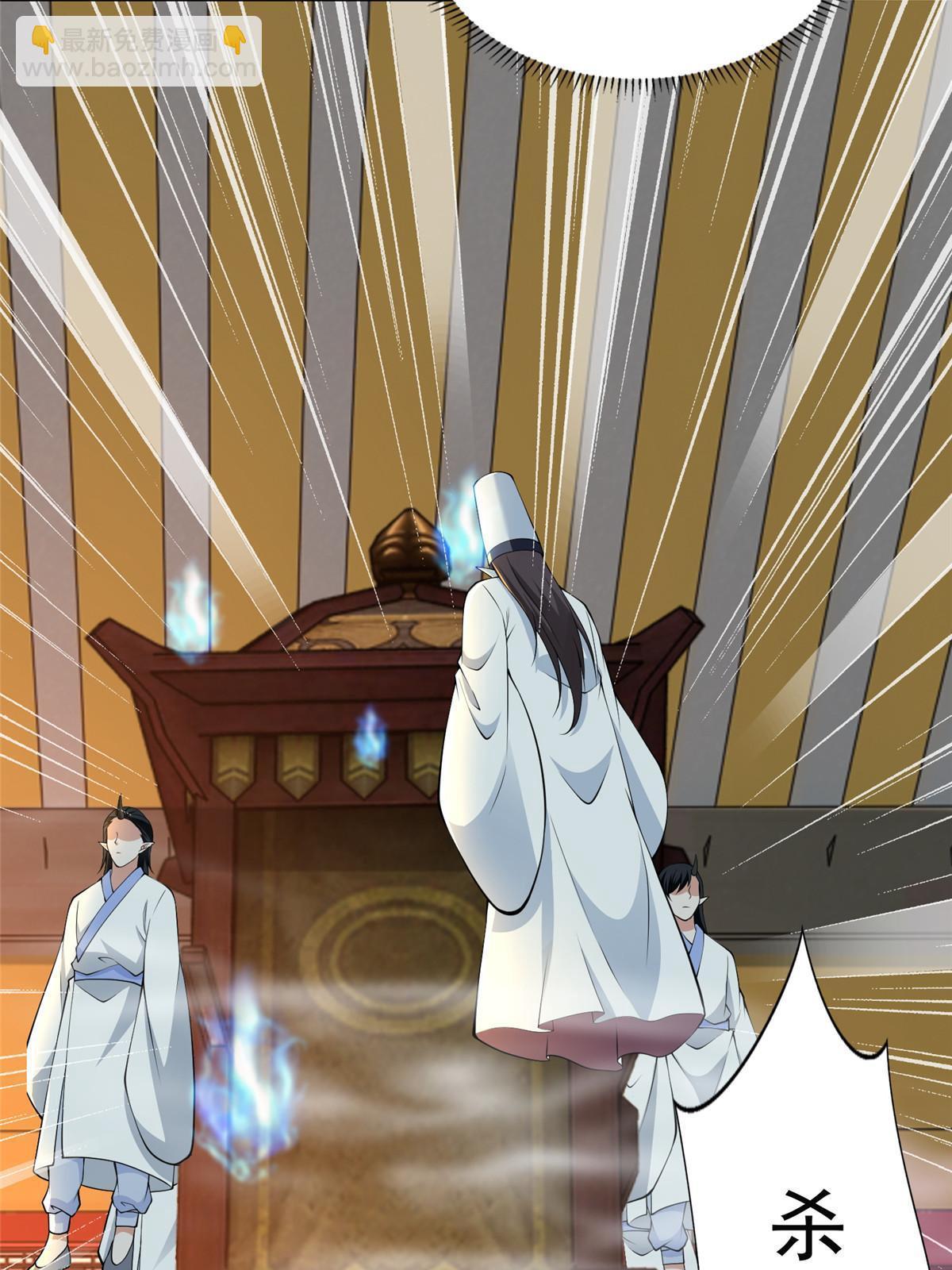 無限郵差 - 296 296 - 4